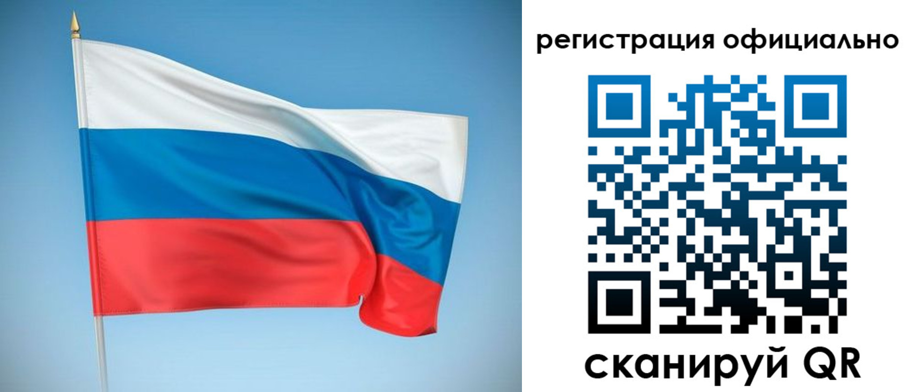 прописка для военкомата в Владивостоке