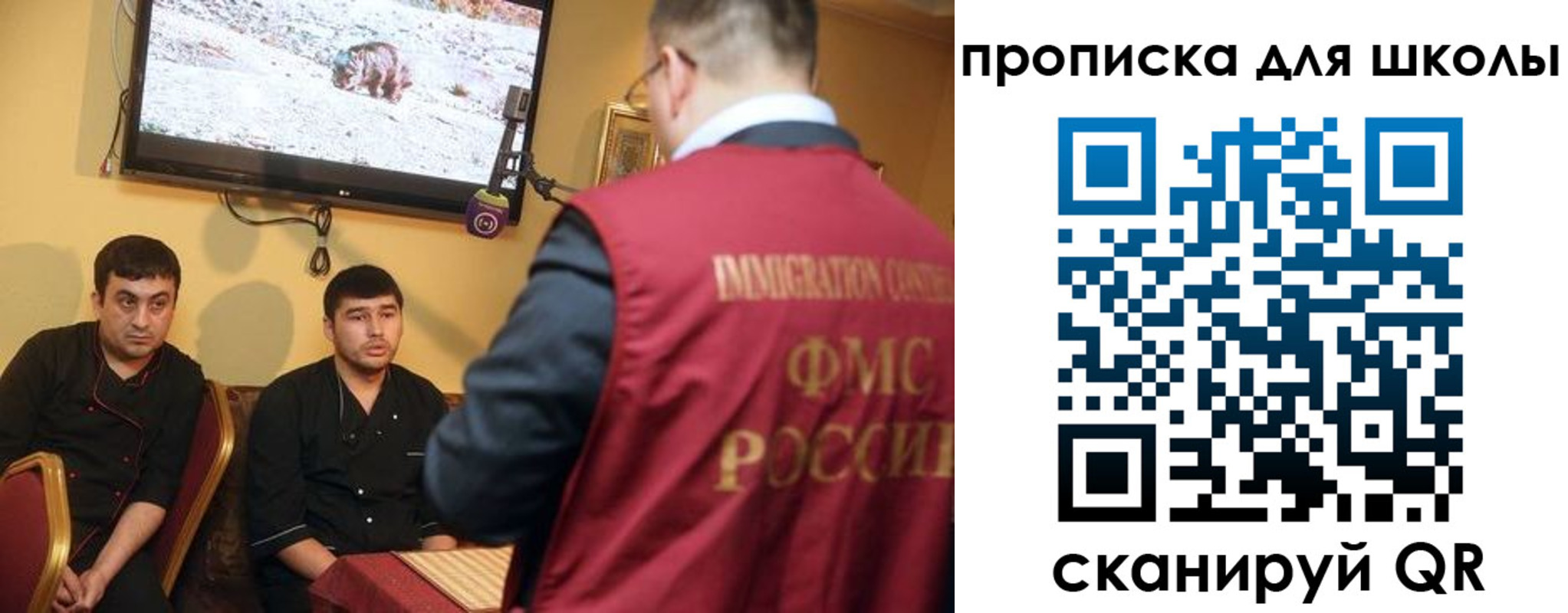где прописаться в Владивостоке