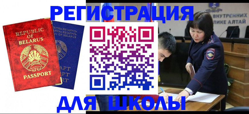 прописка от собственника в Владивостоке